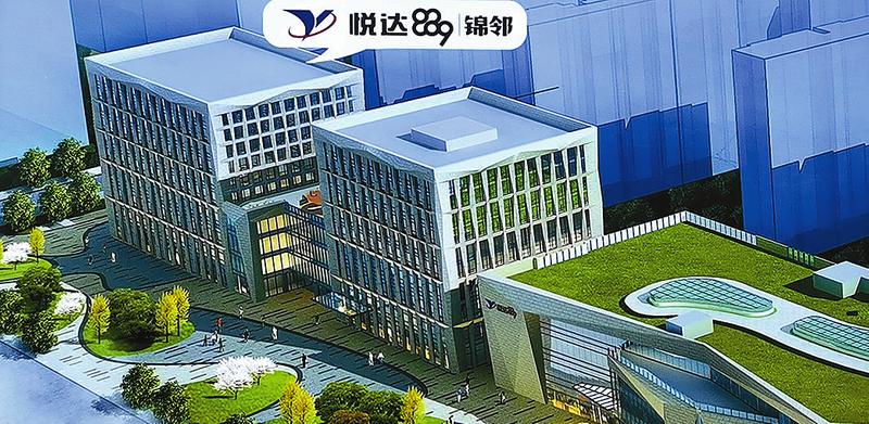 悅達地產勇當鹽城康養(yǎng)地產排頭兵 2.jpg