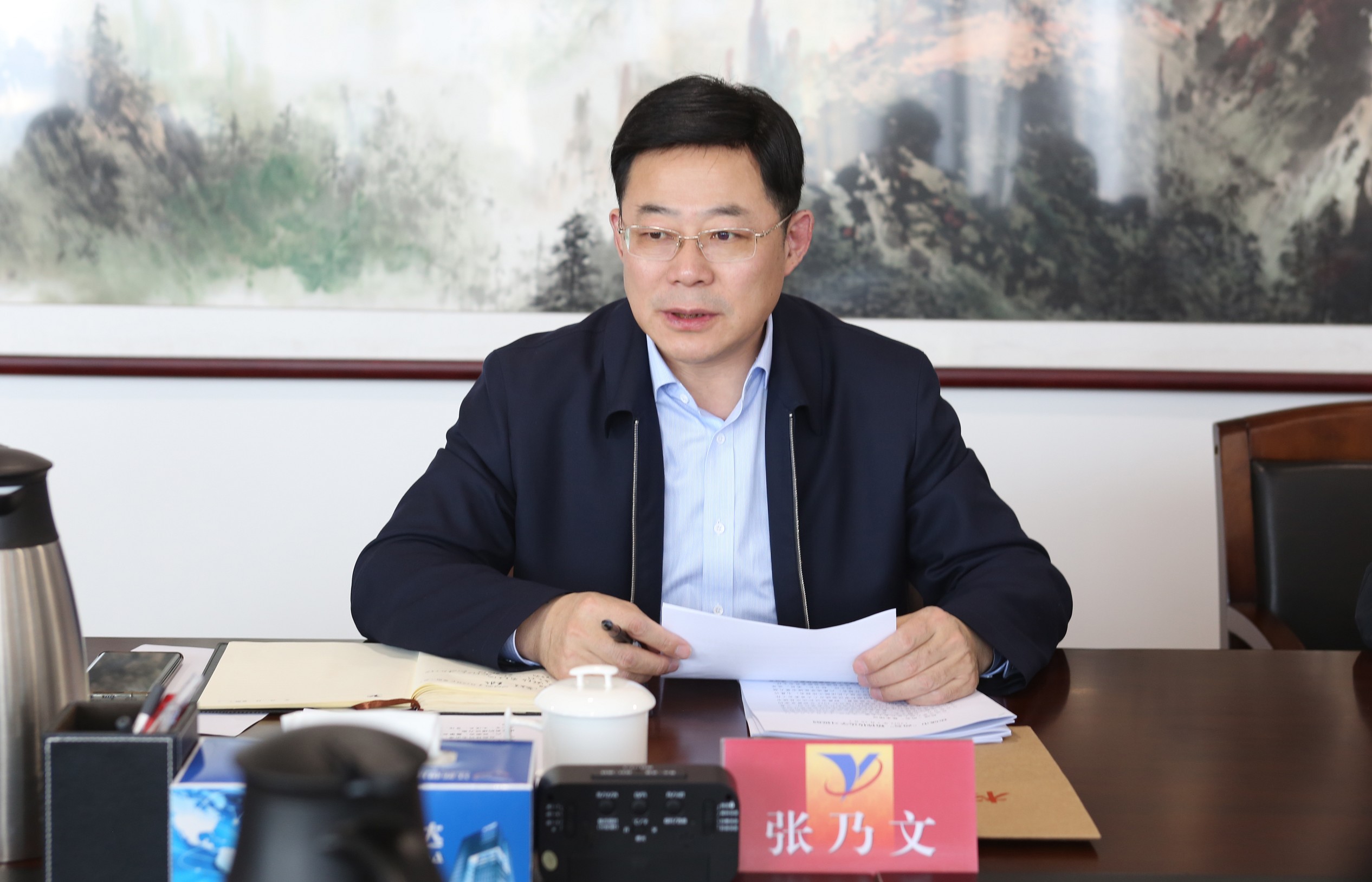 集團召開黨委中心組學(xué)習(xí)會  2_眸目壓縮.jpg