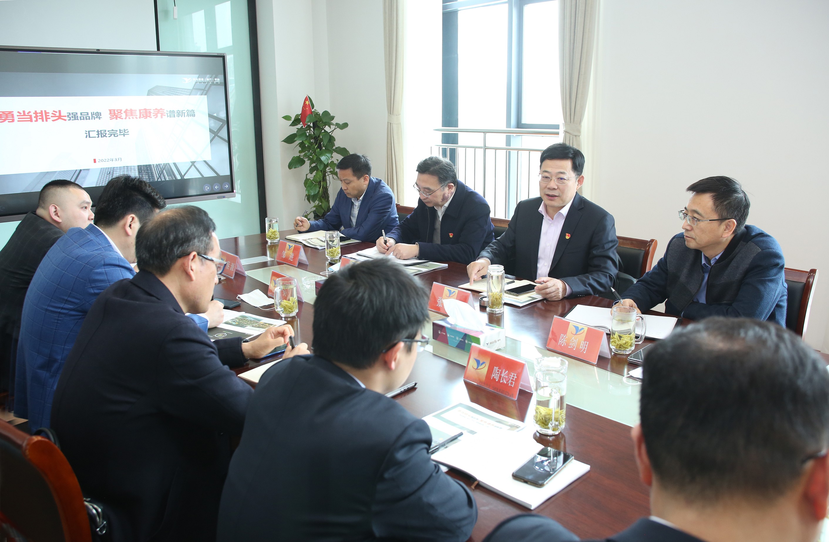 張書記赴香港地產(chǎn)平臺調(diào)研 3_眸目壓縮.jpg