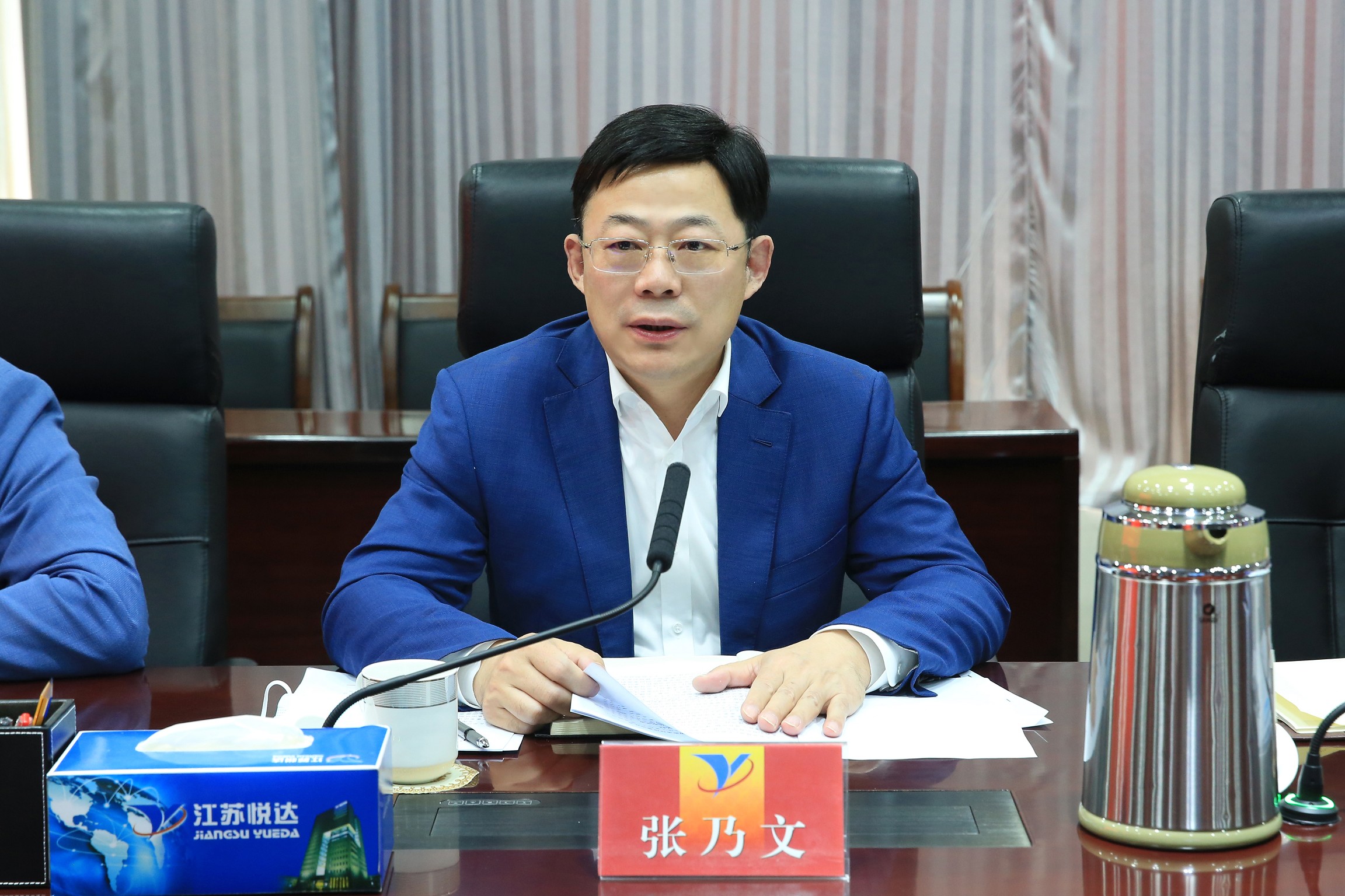 集團(tuán)安全環(huán)保第二次會(huì)議 2_眸目壓縮.jpg