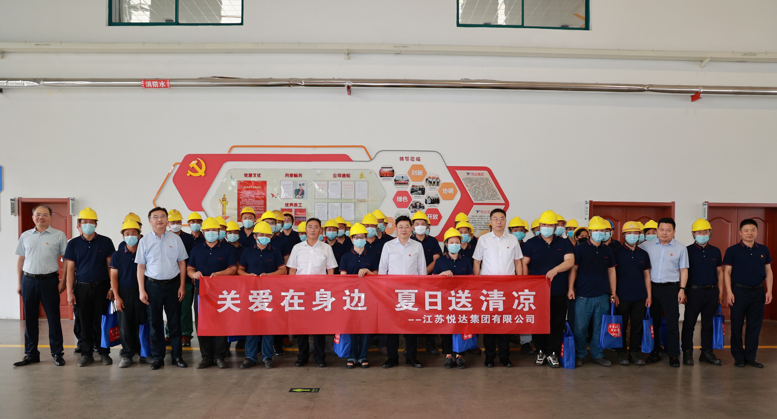 20220718 張乃文帶隊(duì)開(kāi)展送清涼活動(dòng)1_眸目壓縮.jpg