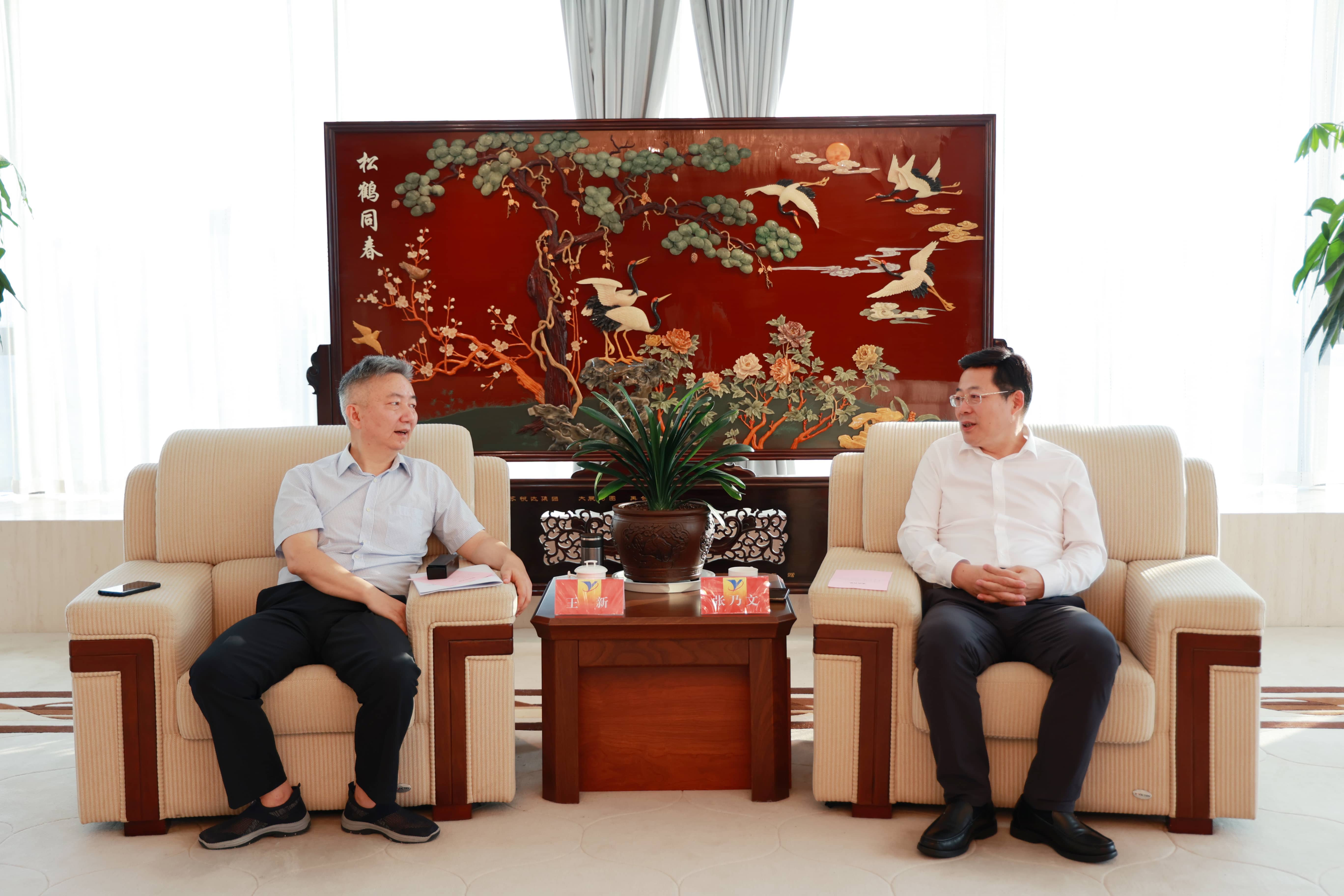 20220804 張乃文會(huì)見(jiàn)進(jìn)出口銀行副行長(zhǎng)王新-tuya.jpg