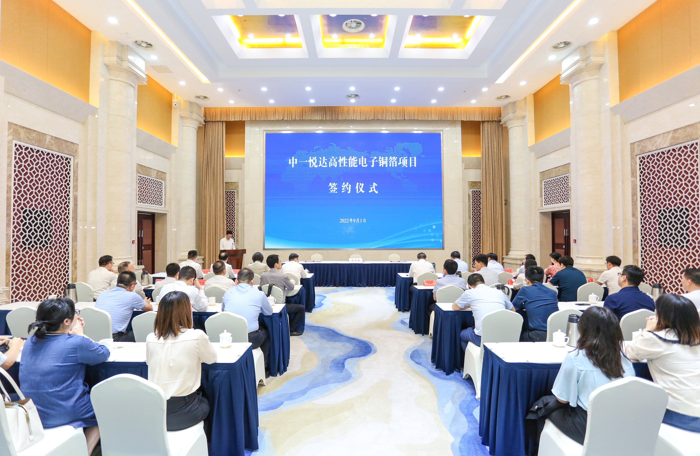 集團(tuán)與中一科技舉行“悅達(dá)中一高性能電子銅箔項(xiàng)目”簽約儀式3_眸目壓縮.jpg