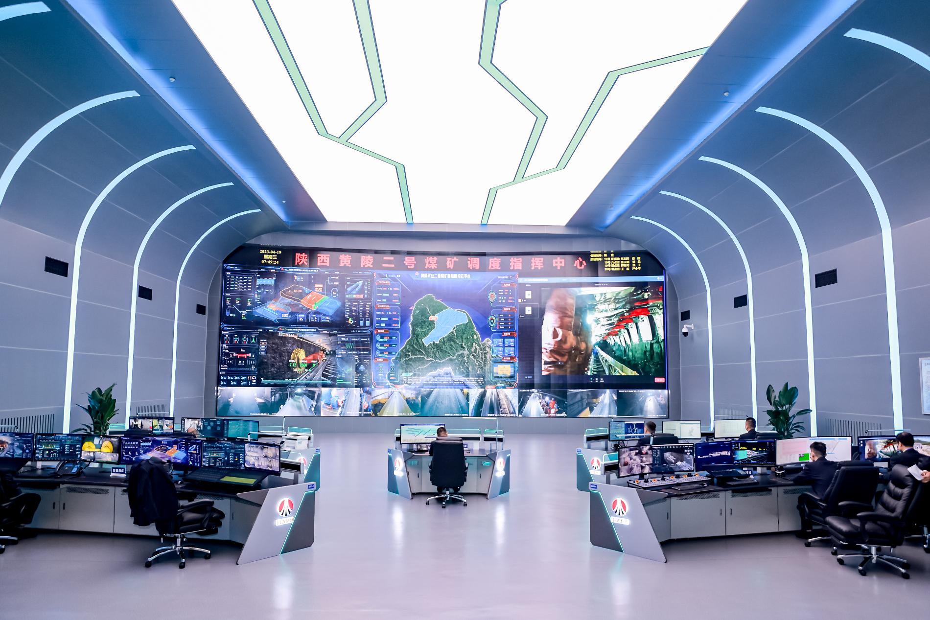 黃陵礦業(yè)二號(hào)煤礦智能化調(diào)度指揮中心.jpeg